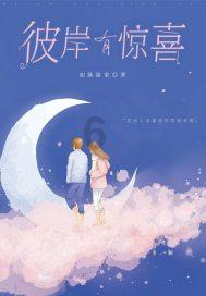 hahabet官网亮点